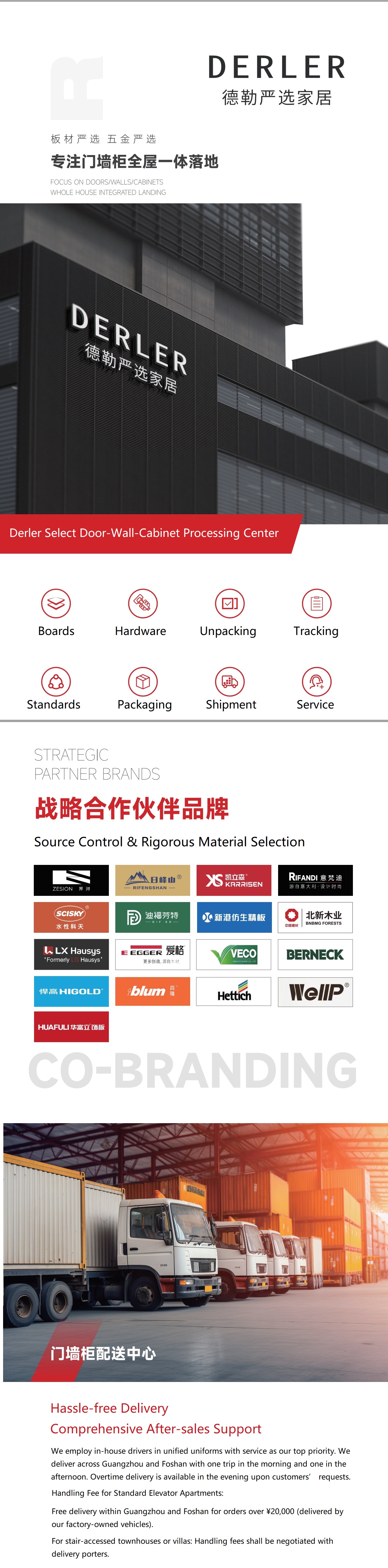 关于我们- en.jpg