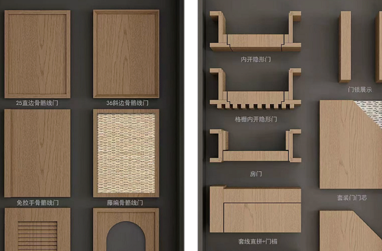 工法墙