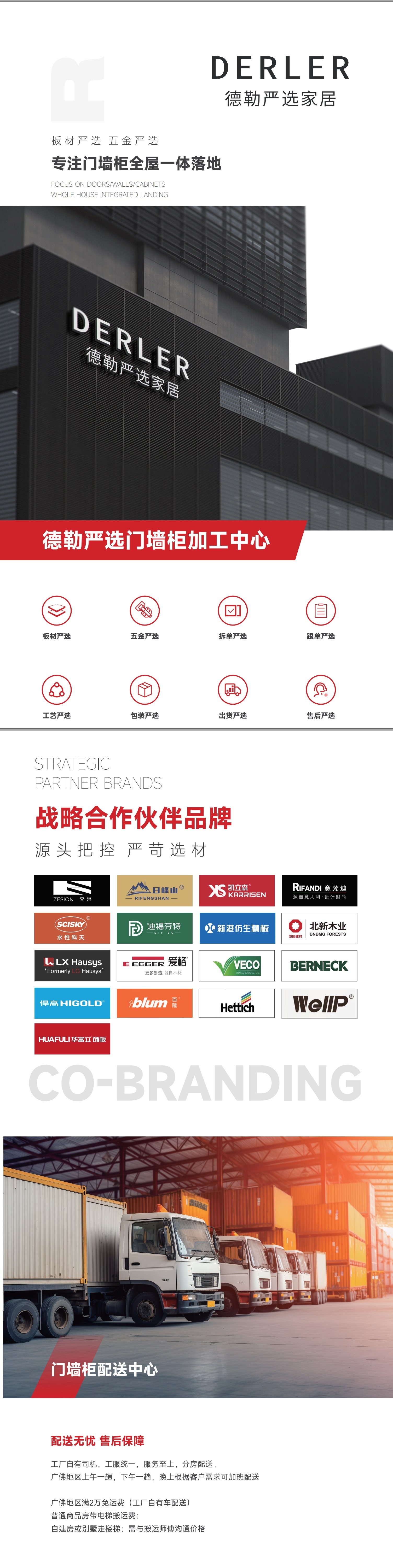 关于我们.jpg